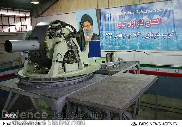 Naval Artillery Gun Fajr 27 - Iran Armed Forces