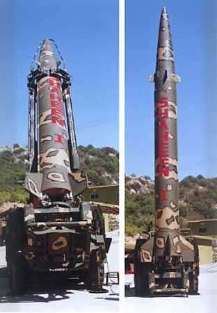 Nuclear Capable Shaheen missile