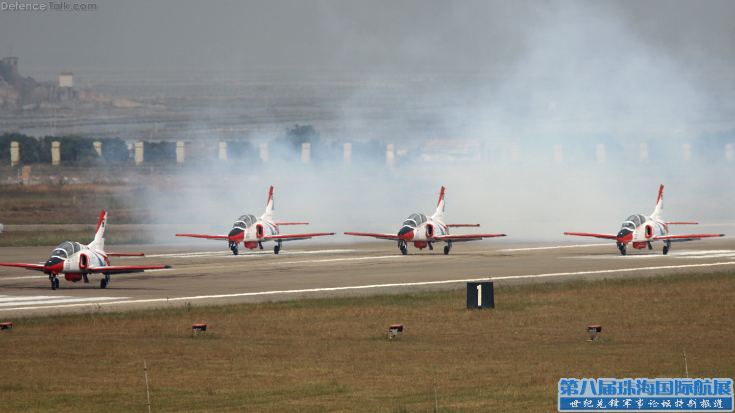 Pakistan's T-37 Sherdils at Airshow china 2010