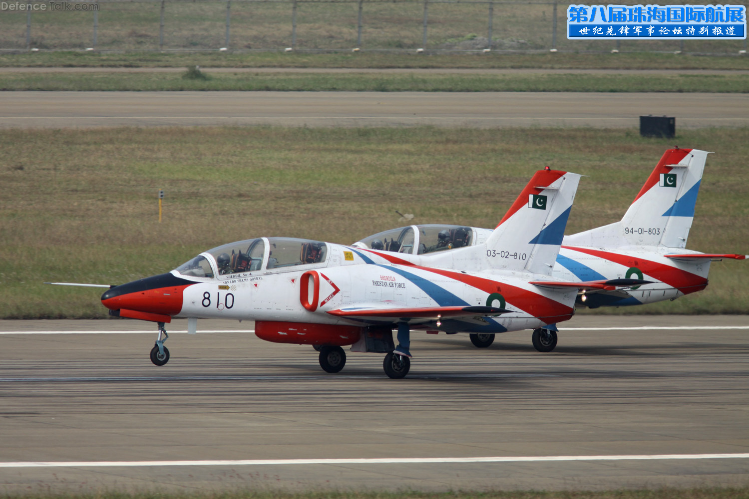 Pakistan's T-37 Sherdils at Airshow china 2010