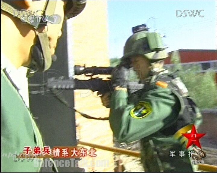 Peoples Armed Police Force - China Army