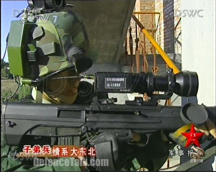 Peoples Armed Police Force - China Army