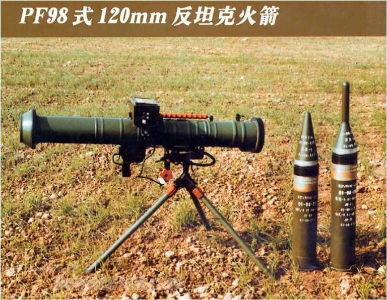 PF-98 120mm ATGM