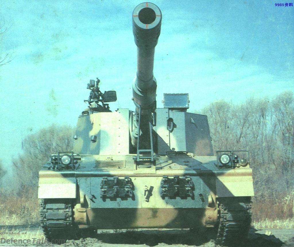 PLA (Peoples Liberation Army) PLZ 45 (155 mm SPH)