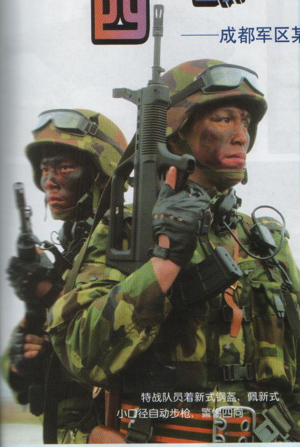 PLA soldiers