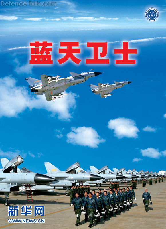 PLAAF 2011 recruiting posters.