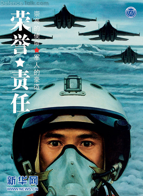 PLAAF 2011 recruiting posters.