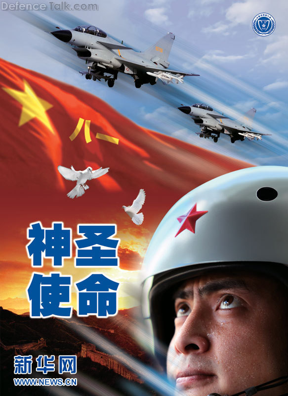 PLAAF 2011 recruiting posters.