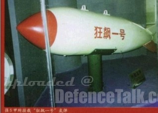 Qiang-5