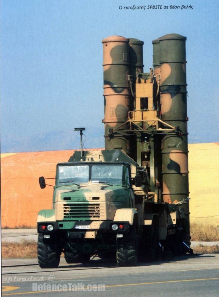 S-300 PMU-1 SAM Hellenic Air Force