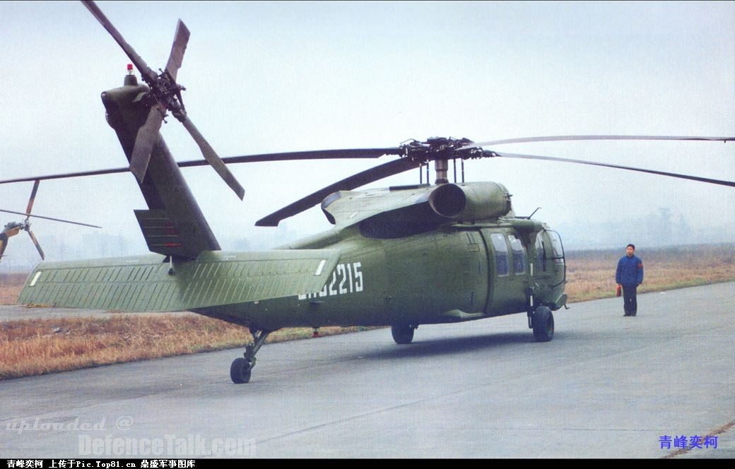 S-70-PLAAF