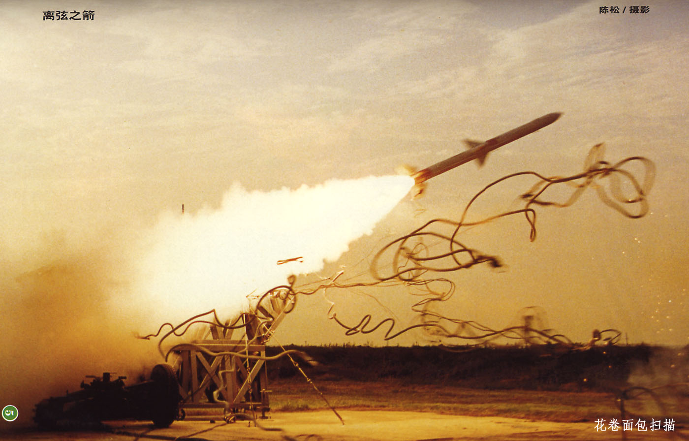 SD-10 - Beyond Visual Range Anti Aircraft Missile