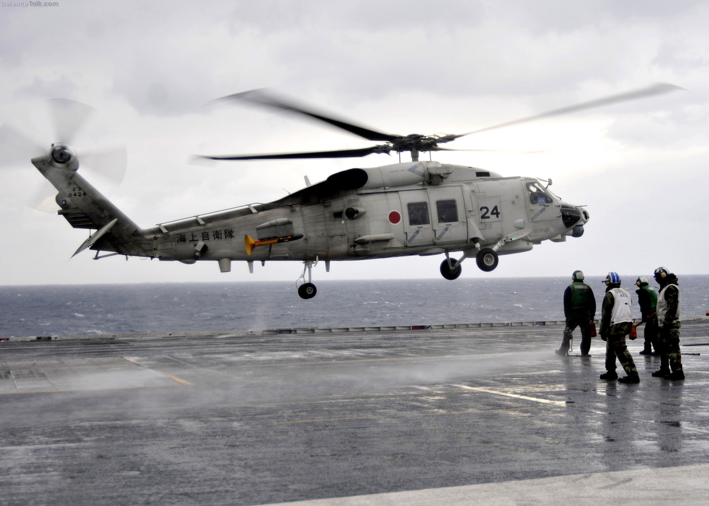 Sea Hawk helicopter, Japan Maritime Self-Defense Force lands