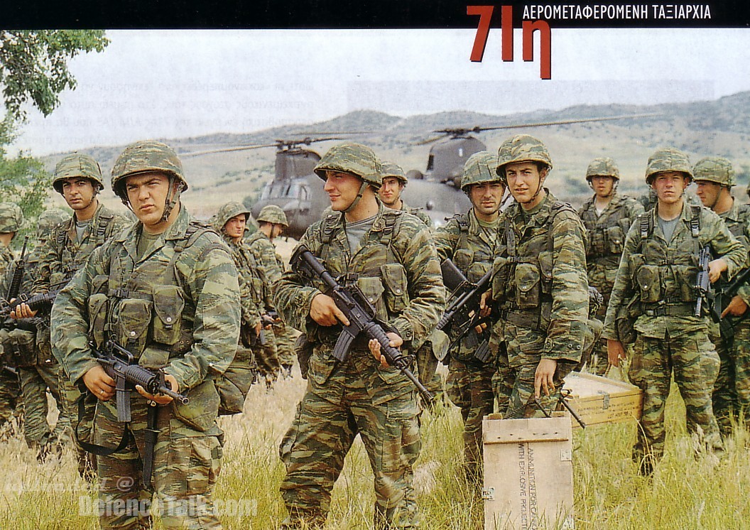 Soldiers of the 71st Air-Mobile Brigade Hellenic Army
