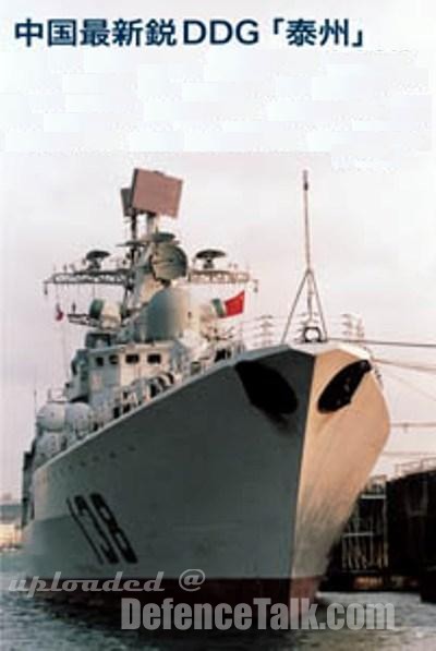 Sovremenny Class - China Navy