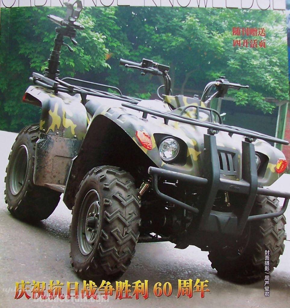 Special Forces - China Army