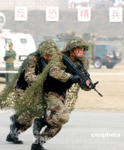 Special Forces - China Army