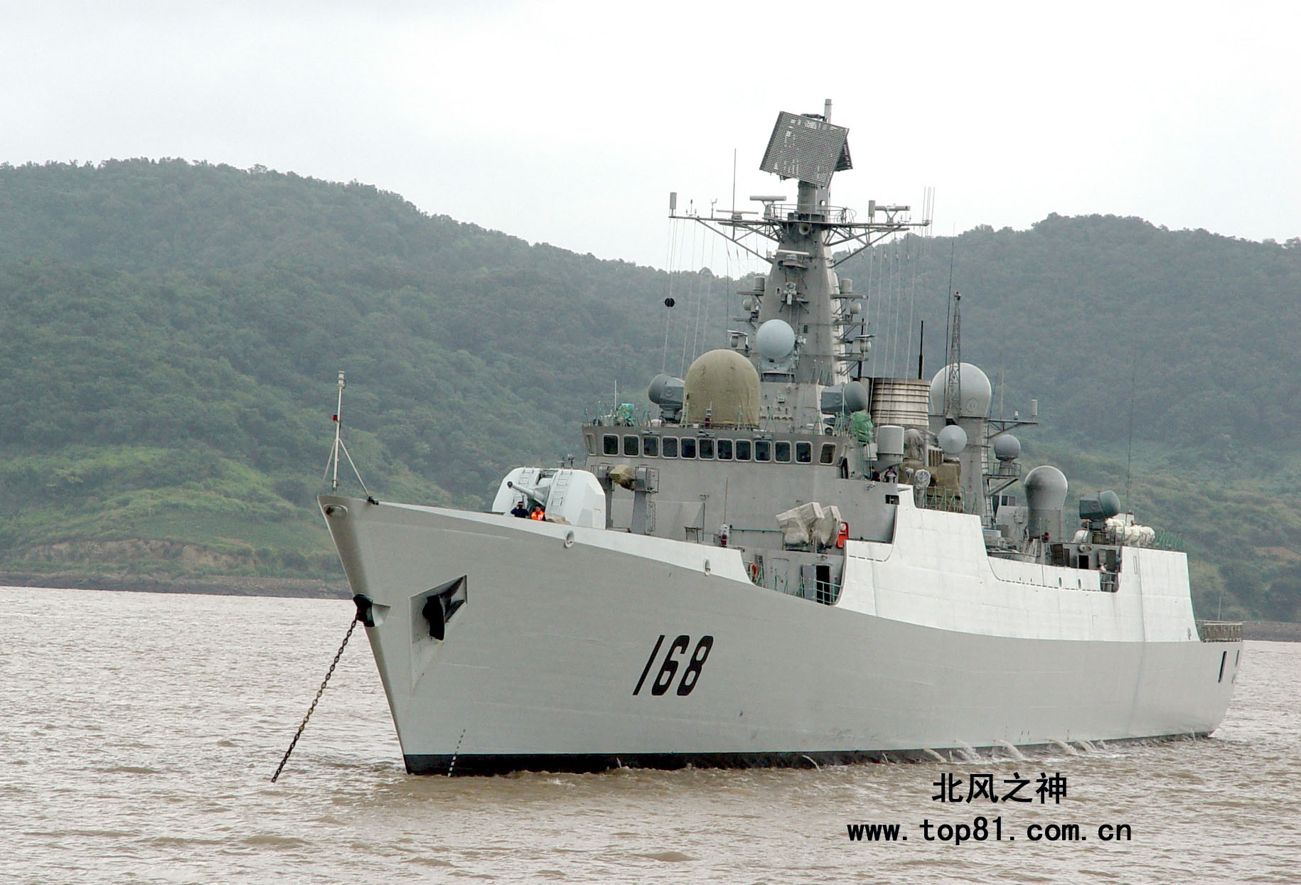 type 052B DDG