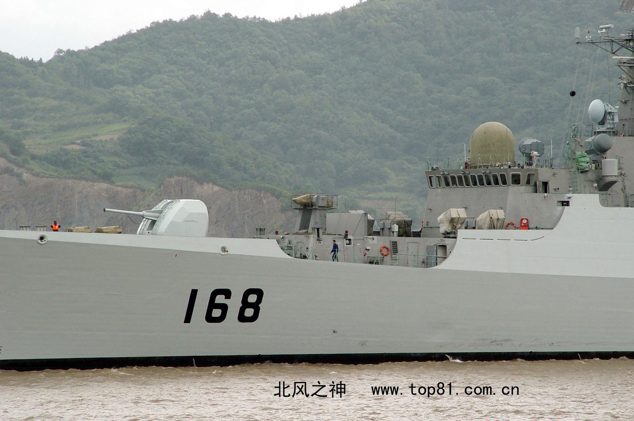 type 052B DDG