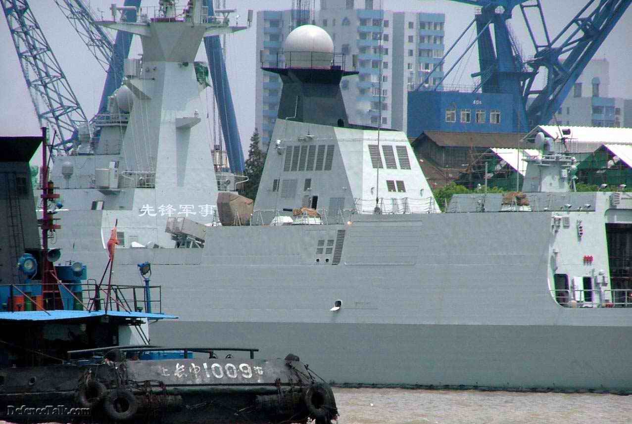 Type 054 Frigate