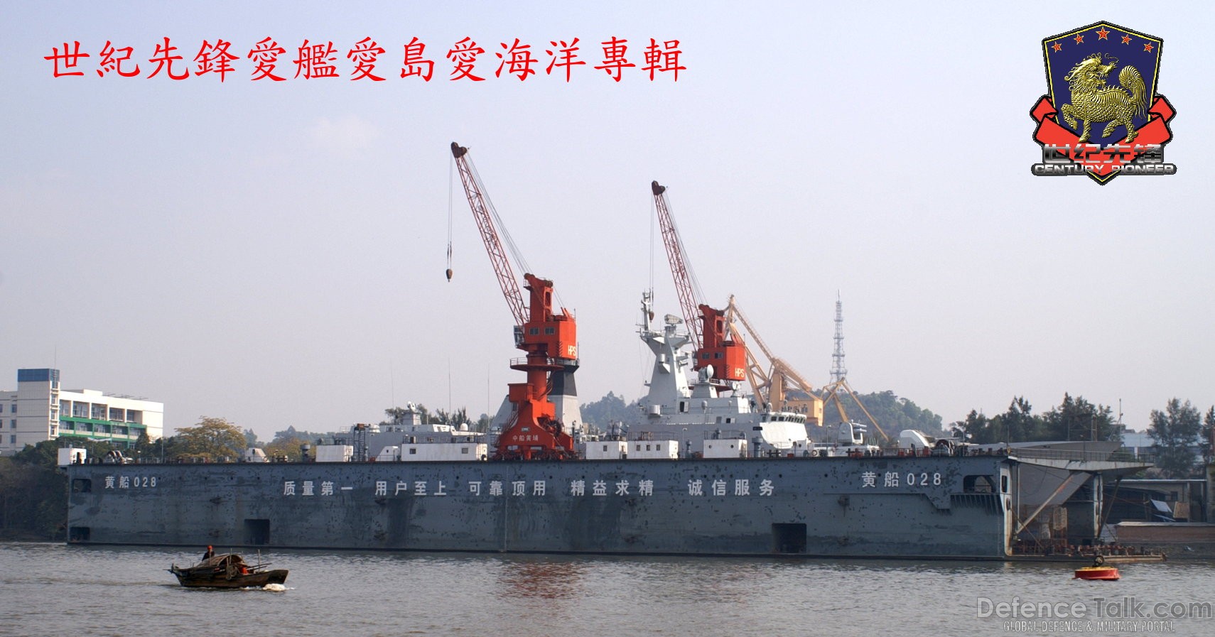 TYPE 054A - Peopleâs Liberation Army Navy