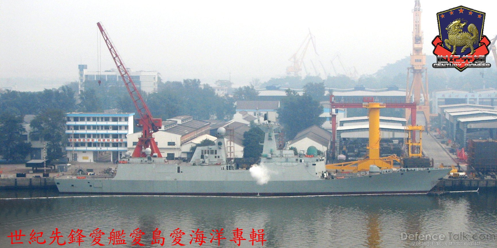 TYPE 054A - Peopleâs Liberation Army Navy