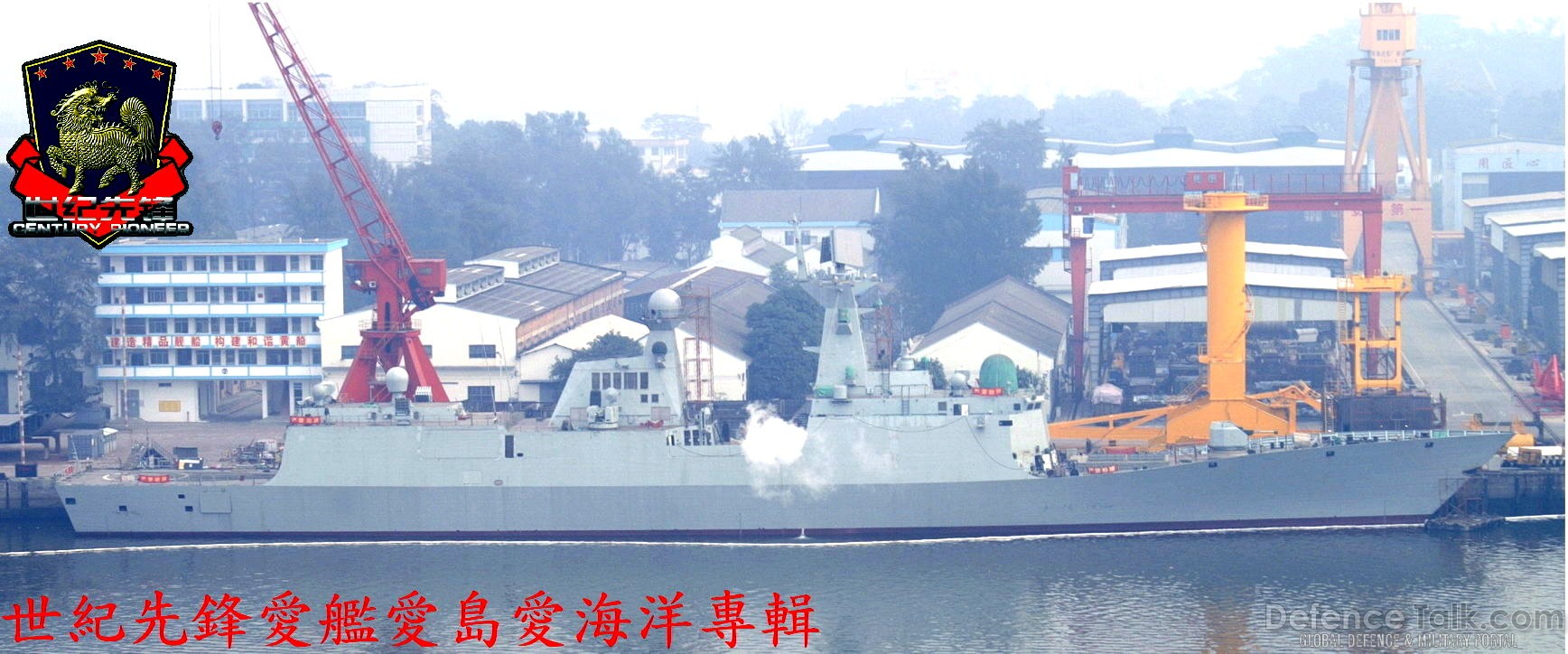 TYPE 054A - Peopleâs Liberation Army Navy