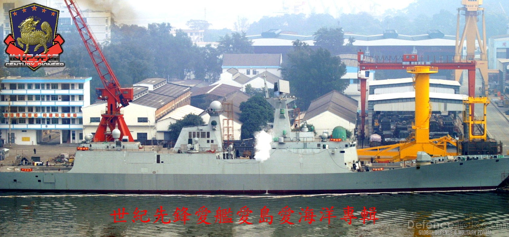 TYPE 054A - Peopleâs Liberation Army Navy