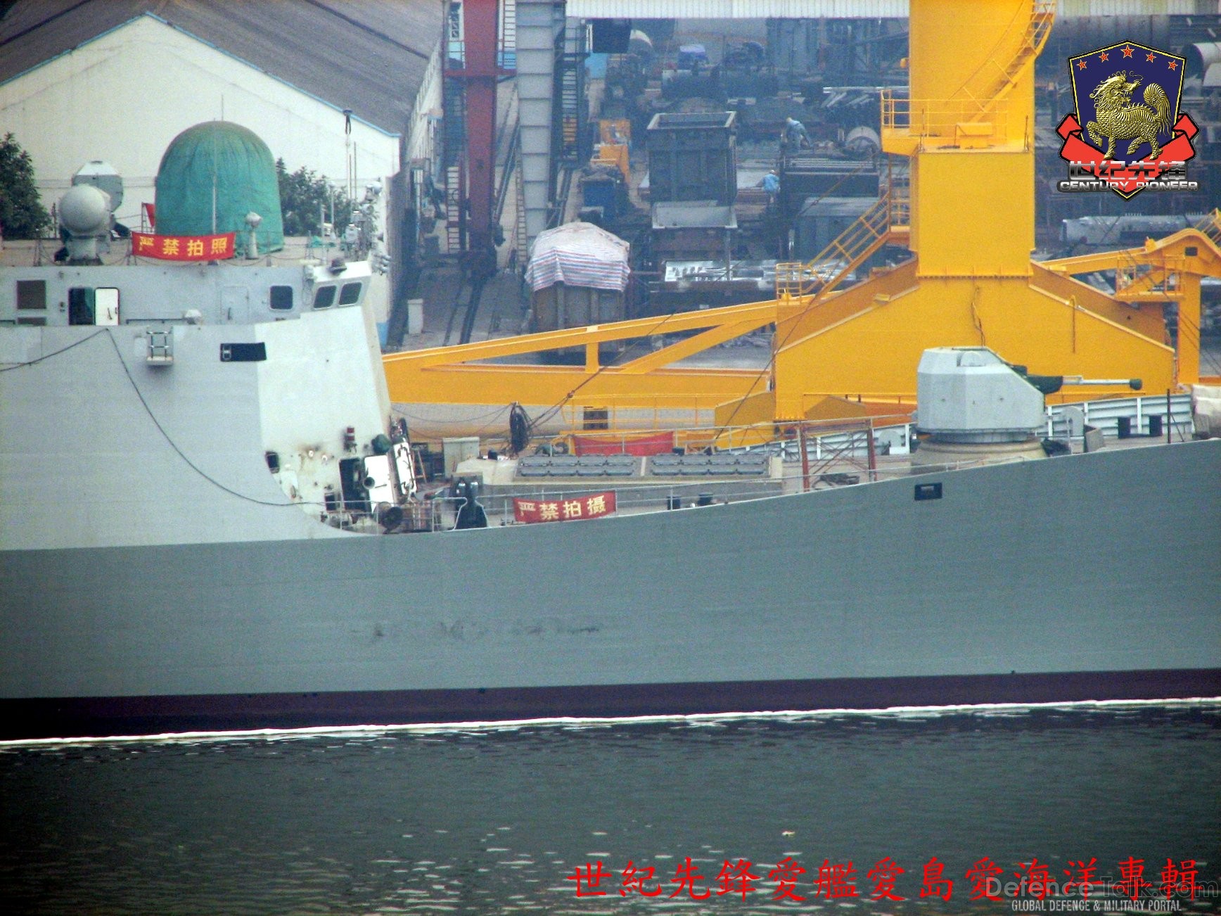 TYPE 054A - Peopleâs Liberation Army Navy