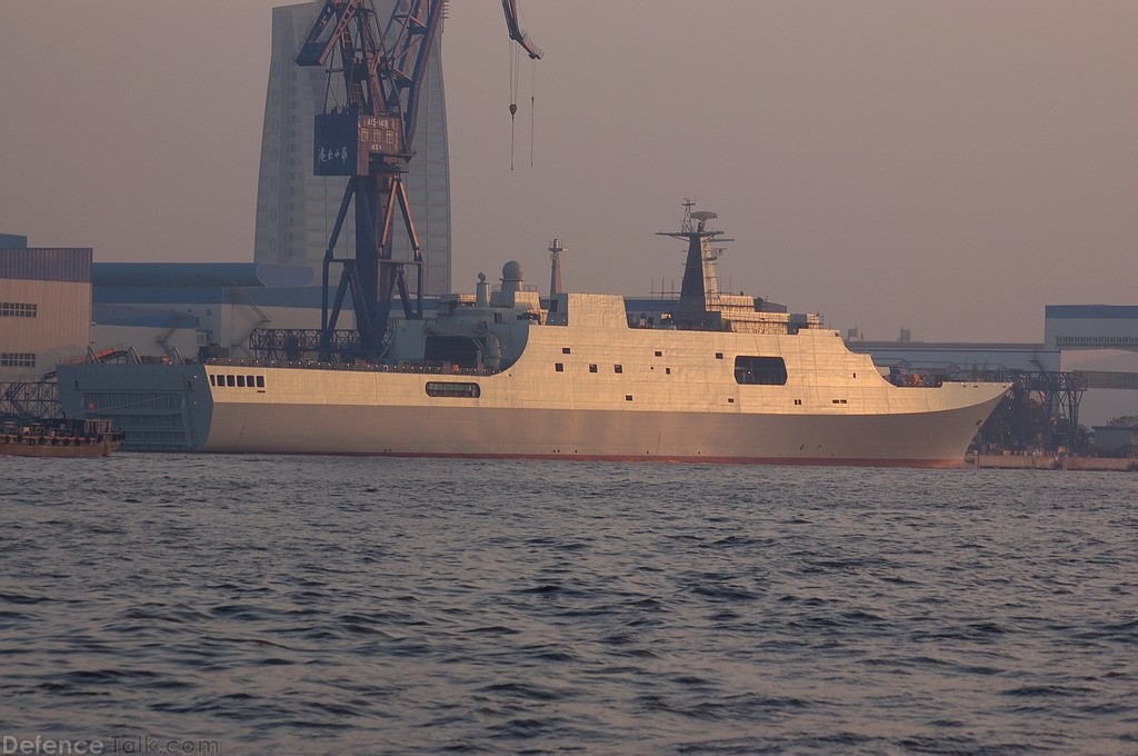 Type 071