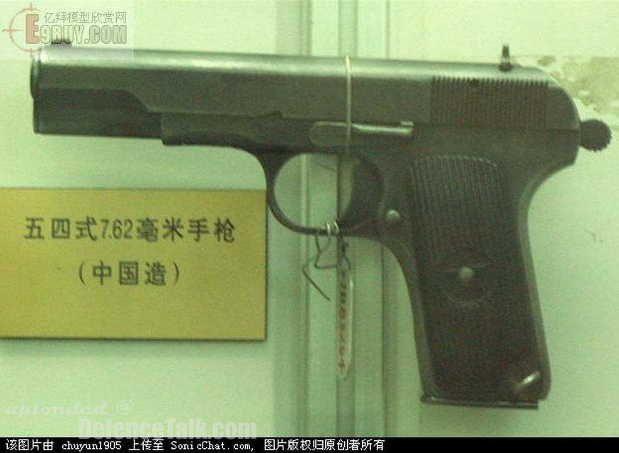 Type 54 Pistol-China Army