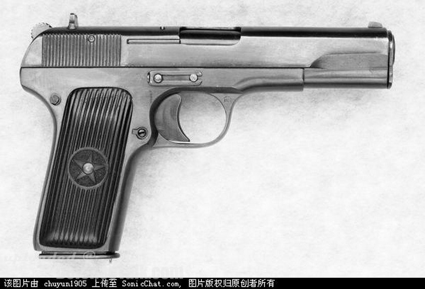 Type 54 Pistol-China Army