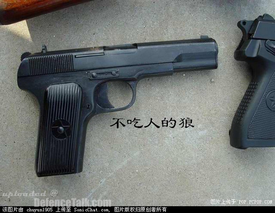 Type 54 Pistol-China Army