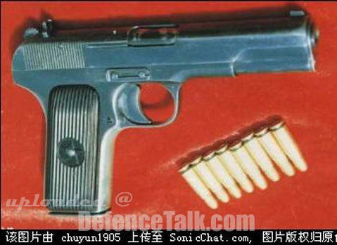 Type 54 Pistol-China Army