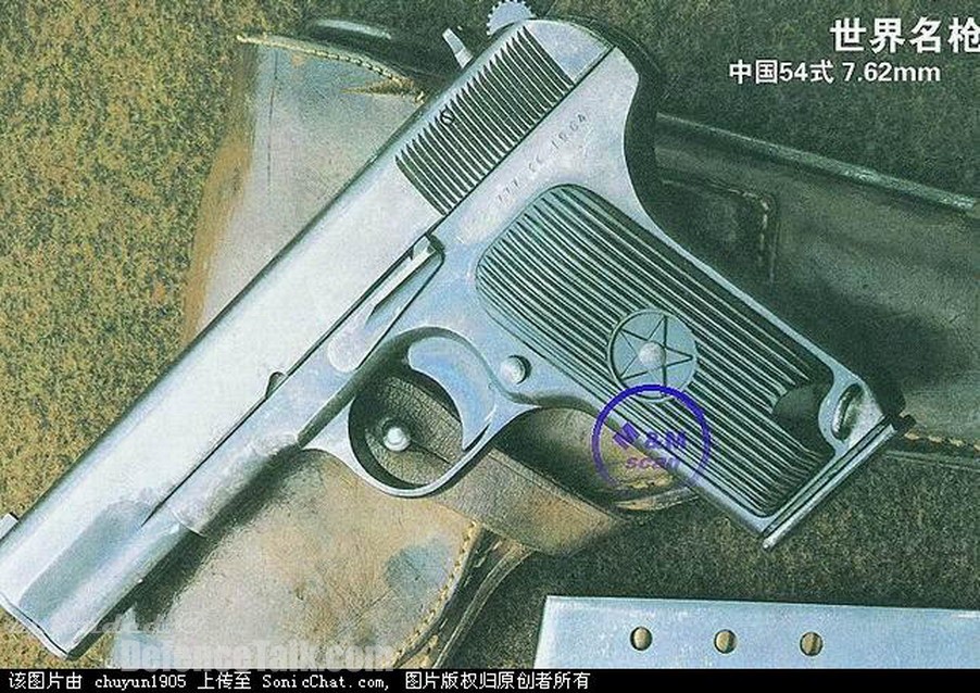 Type 54 Pistol-China Army