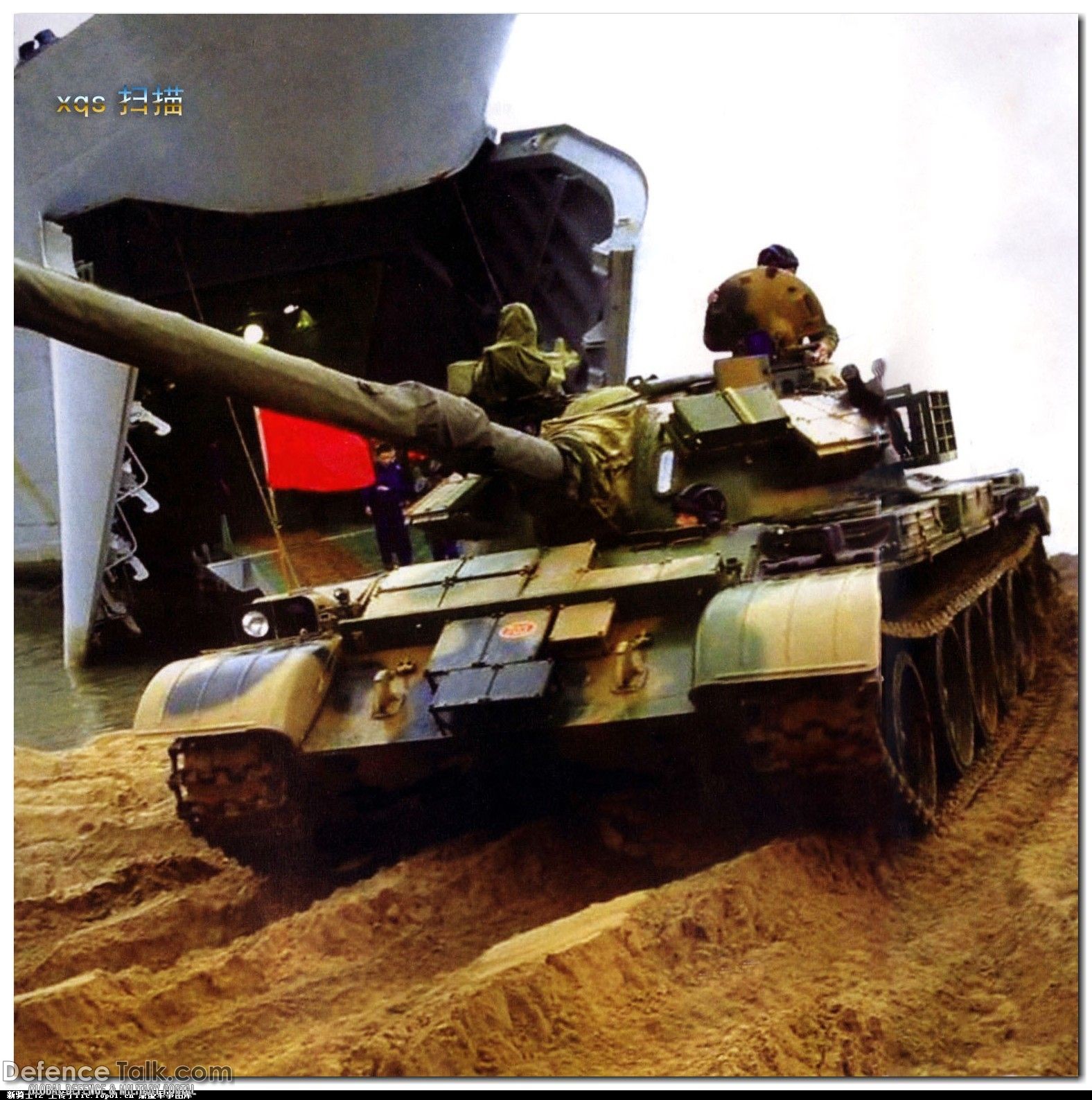 Type-59 MBT - Peopleâs Liberation Army