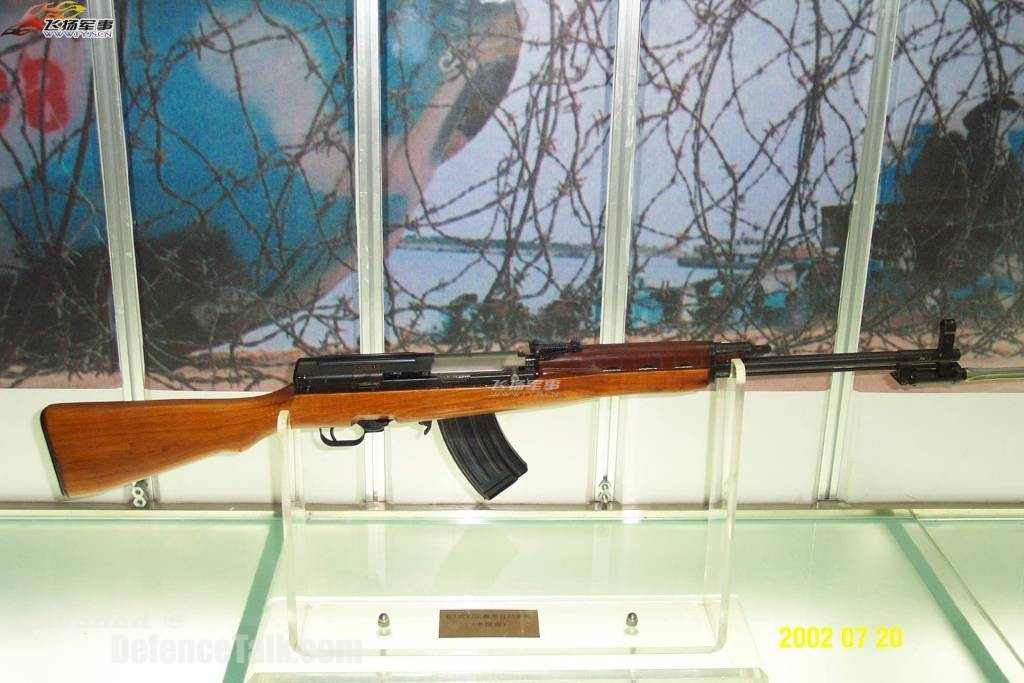 Type 63 rifle-PLA