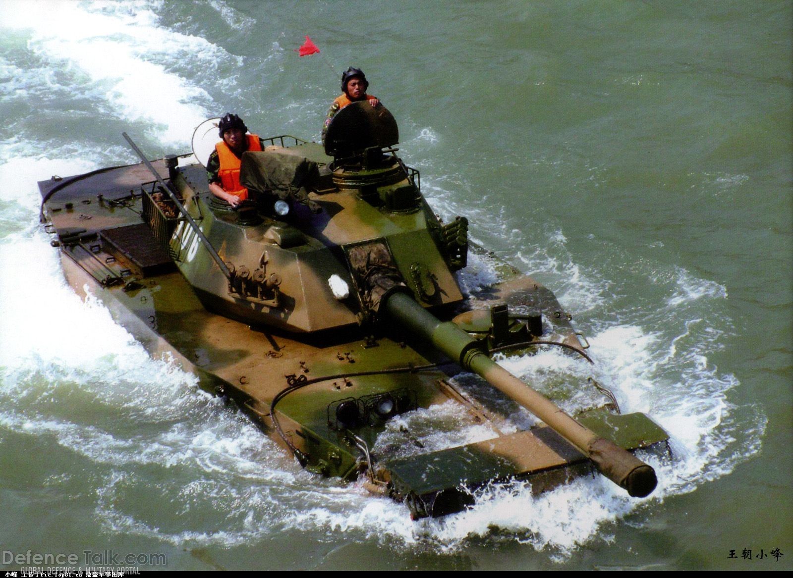 Type 63A Amphibious Tank - Peopleâs Liberation Army