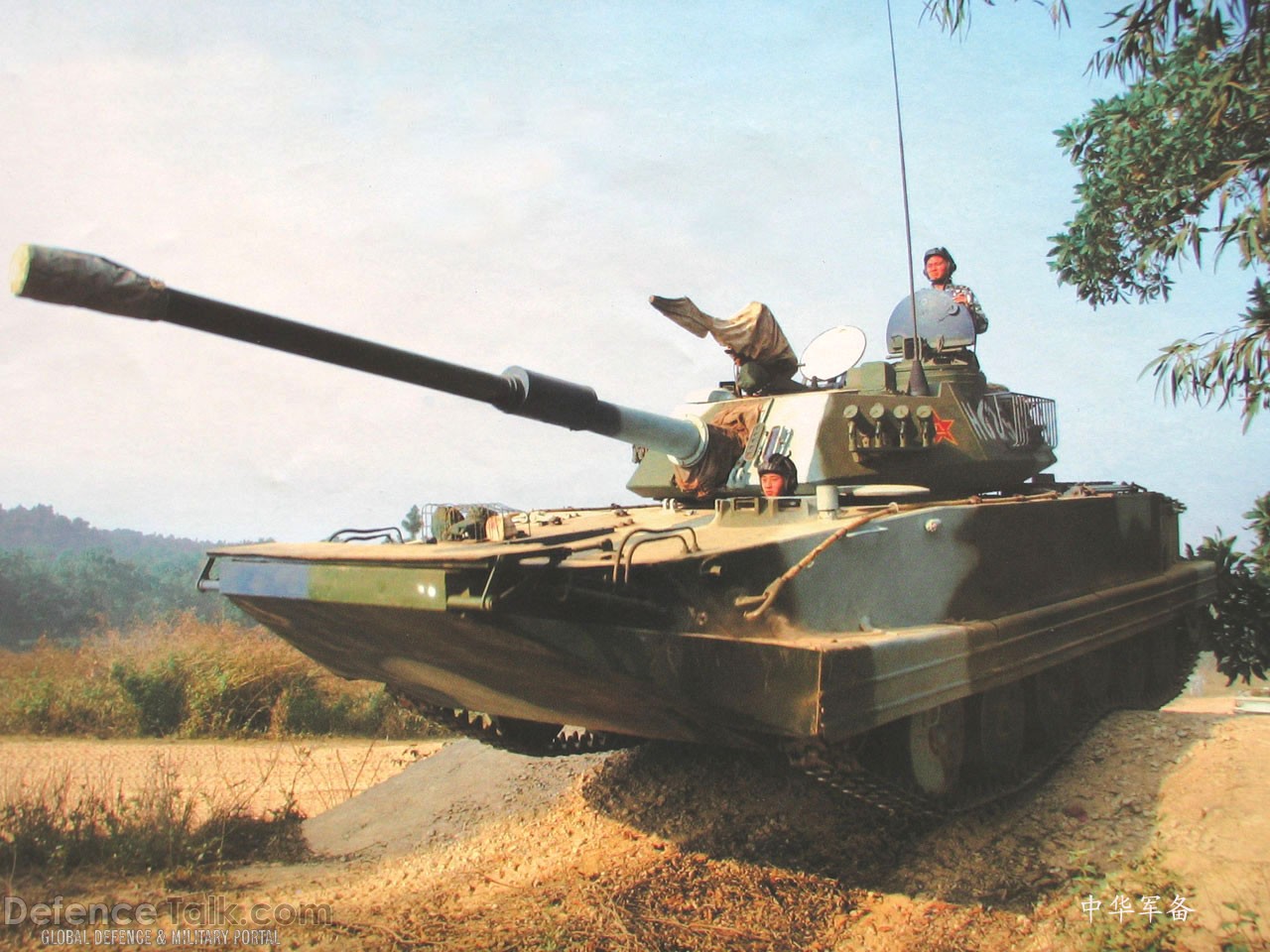 Type 63A Amphibious Tank - Peopleâs Liberation Army