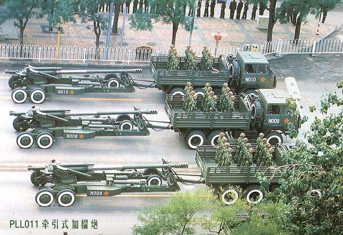 Type 89 155 mm Towed Howitzer