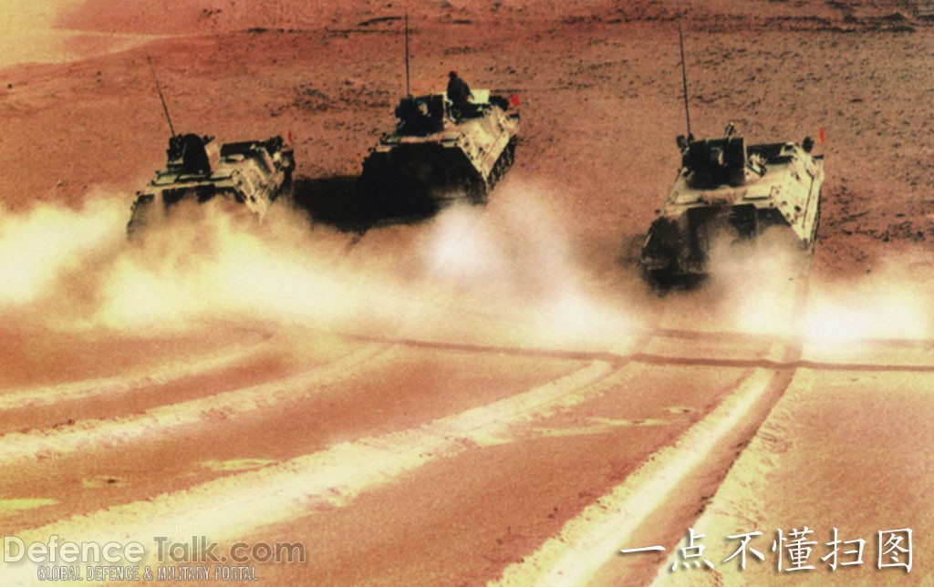 Type-89 APC - Peopleâs Liberation Army