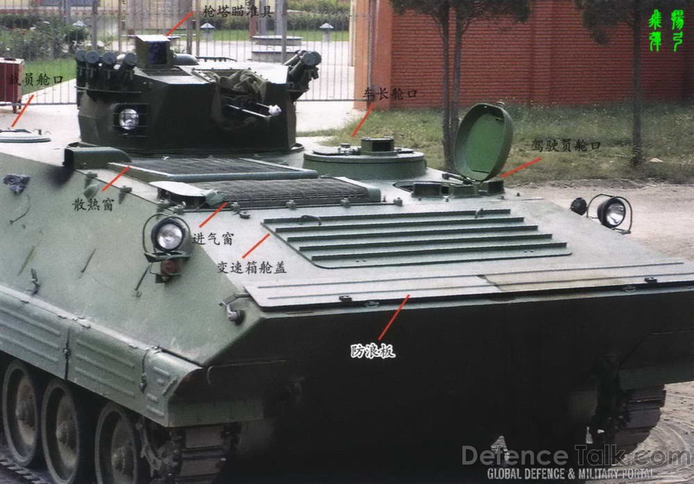 Type-89 APC - Peopleâs Liberation Army