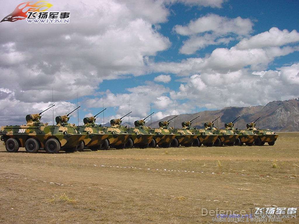 Type-92 APC - Peopleâs Liberation Army