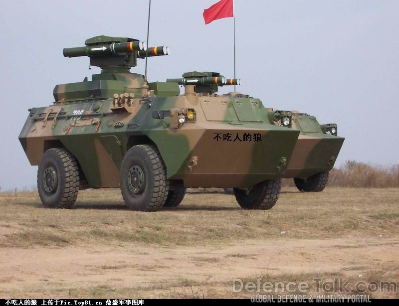 Type-92 APC - Peopleâs Liberation Army