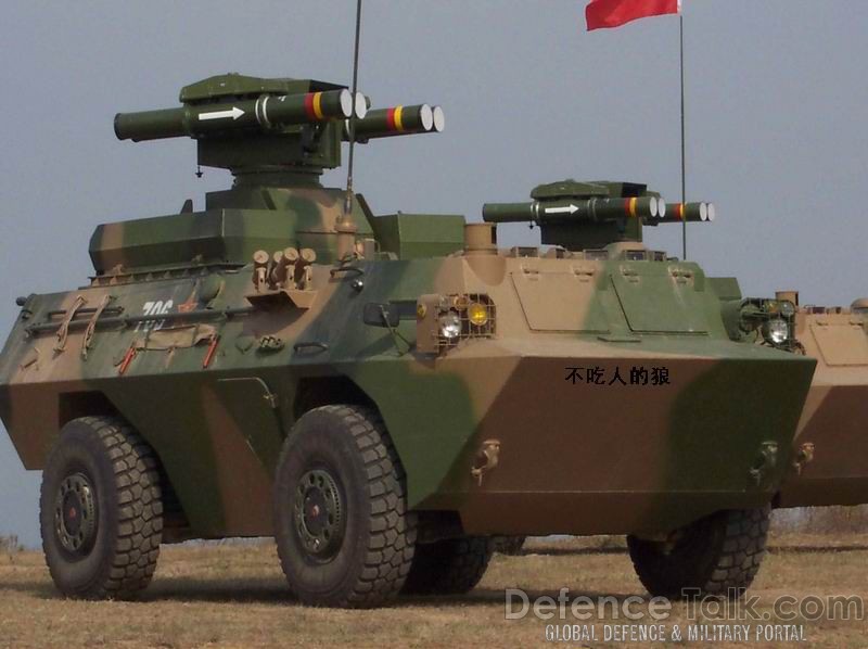 Type-92 APC - Peopleâs Liberation Army