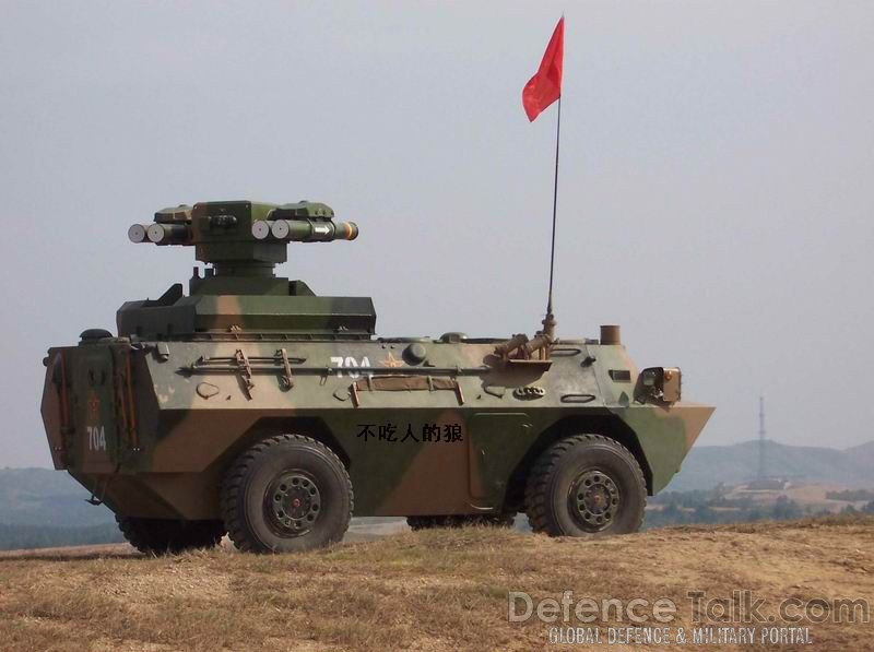 Type-92 APC - Peopleâs Liberation Army