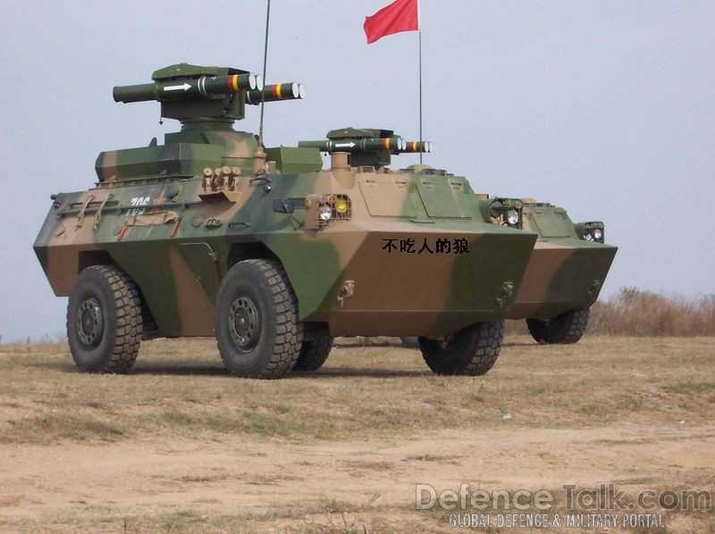 Type-92 APC - Peopleâs Liberation Army