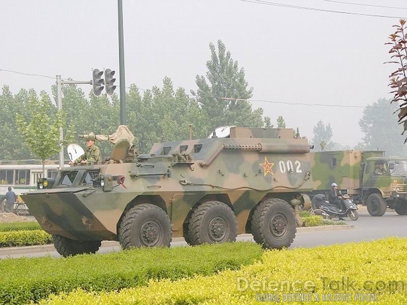 Type-92 APC - Peopleâs Liberation Army