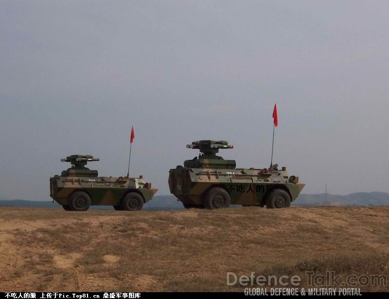 Type-92 APC - Peopleâs Liberation Army