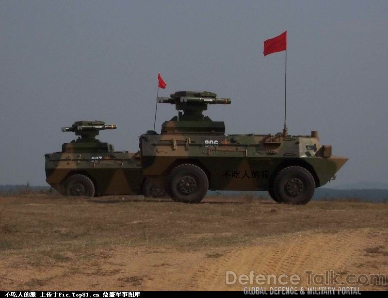 Type-92 APC - Peopleâs Liberation Army